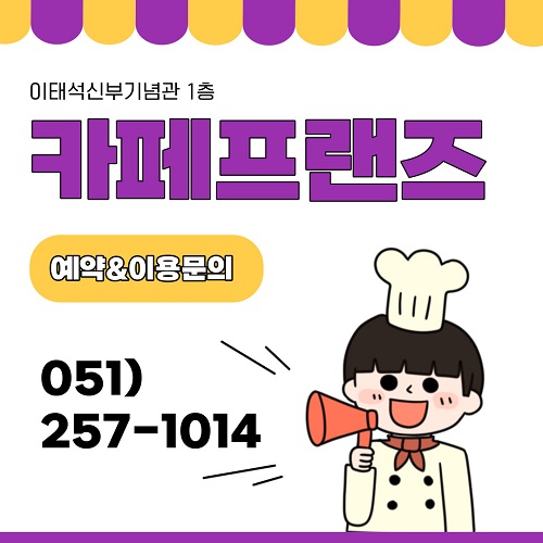 카페안내